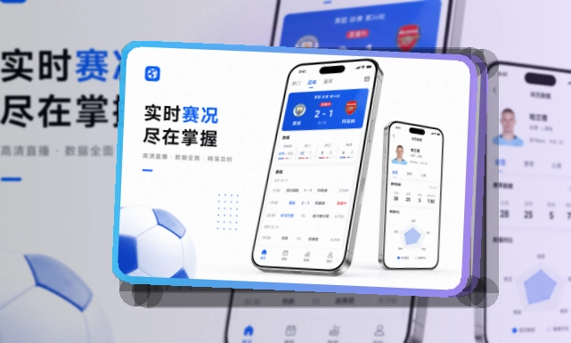开云苹果安卓入口选择|看赛路径更清楚