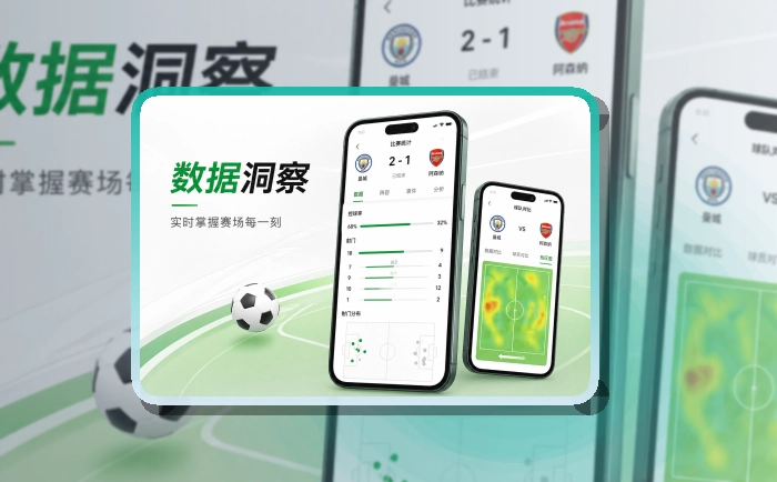 开云APP模块图